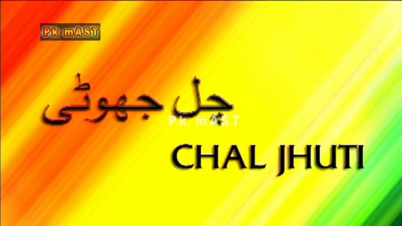 Chal Jhuti - ( Part 2 ) - Classic Comedy Stage Drama 🎭 Nargis and Iftikhar Thakur with Tahir Anjum