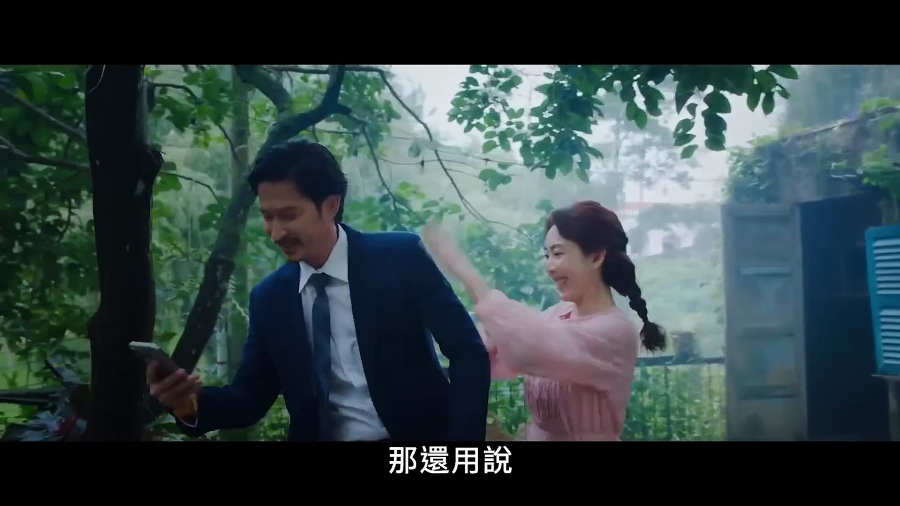 [ FHD ] Nụ Hôn Bạc Tỷ  Phim Chiếu Rạp Việt Nam