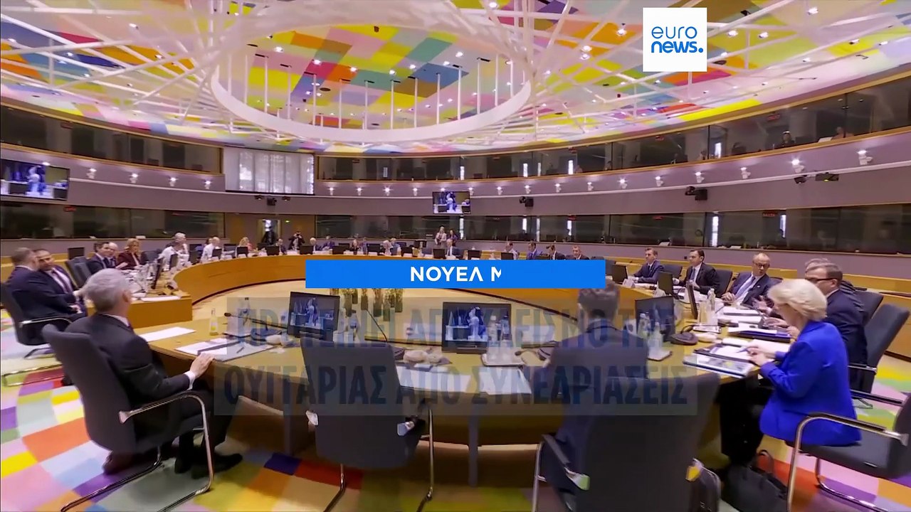 Αποκλεισμό της Ουγγαρίας από κρίσιμες συνεδριάσ...