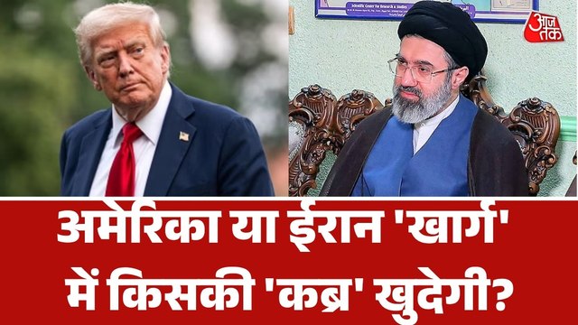 खार्ग पर US का कब्जा हुआ तो क्या ईरान UAE-बहरीन पर चढ़ाई करेगा? देखें