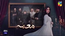 Muamma ep 27 Pakistani drama