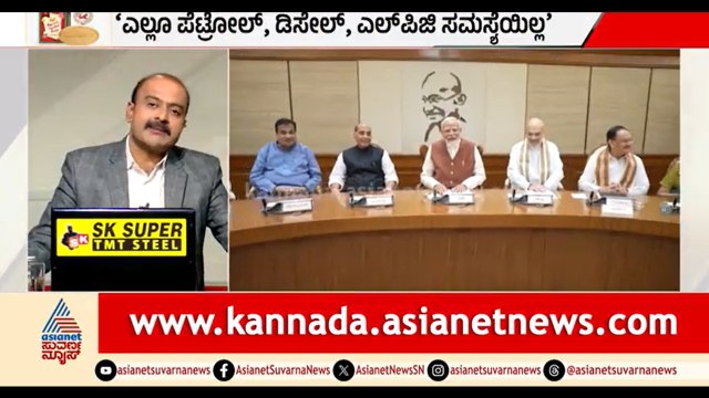 ದೇಶದಲ್ಲಿ 60 ದಿನಕ್ಕಾಗುವಷ್ಟು ತೈಲ & LPG ಸಂಗ್ರಹ ಇದೆ; ಕೇಂದ್ರ ಸ್ಪಷ್ಟನೆ | News Hour | LPG Shortage