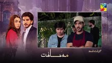 Musafat episode 2
