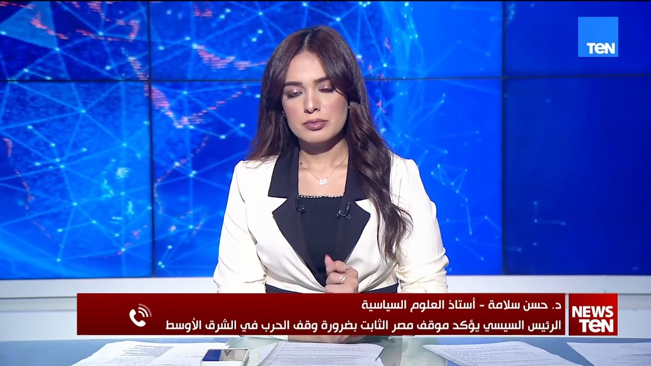 حسن سلامة يعلق على رسائل الرئيس السيسي القوية للعالم: مصر لن تتخلى عن دورها التاريخي في دعم الأشقاء