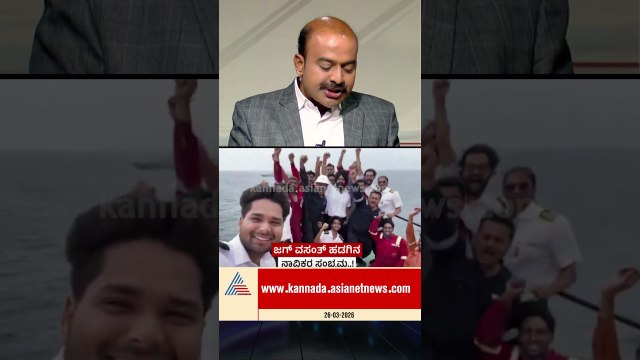 ಮಂಗಳೂರಿಗೆ ಬಂತು LPG ಹೊತ್ತ ಮತ್ತೊಂದು ಹಡಗು | #mangaluru #lpgtanker #iranisraelwar #suvarnanews