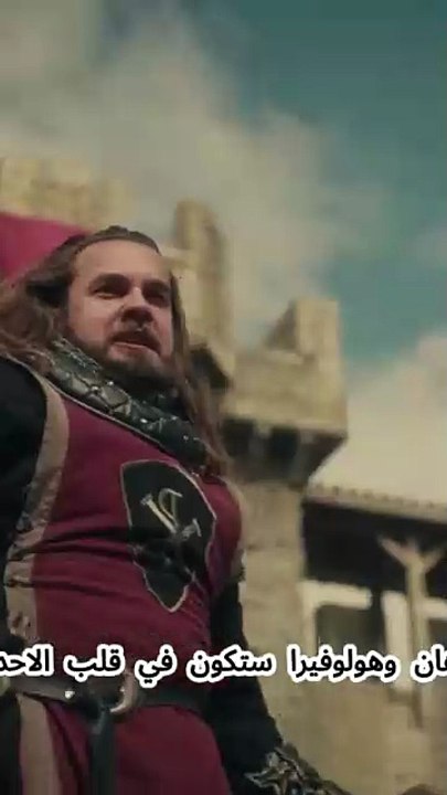 صدمة الحلقة 20 من المؤسس أورهان! خيانة تقلب الموازين 😱🔥