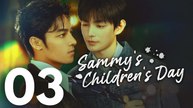 Sammys Childrens Day (2026) Ep 3 - Eng Sub