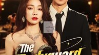 The Bodyguard Husband Drama Movies English Sub