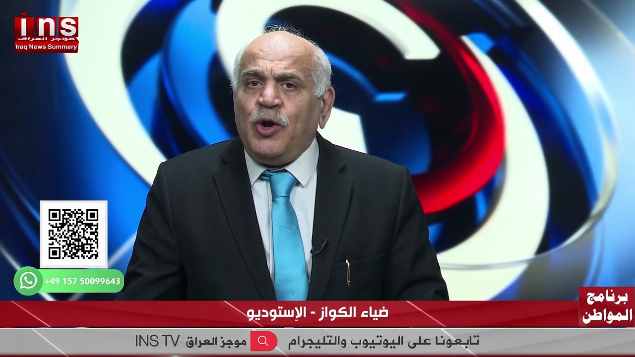 حين تتحول العقيدة إلى سلاح… من يُشعل حروب المنطقة مع د در الدليمي وضياء الكواز