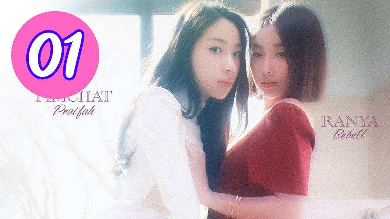 Shadow of Love 2026 Episode 1 Engsub