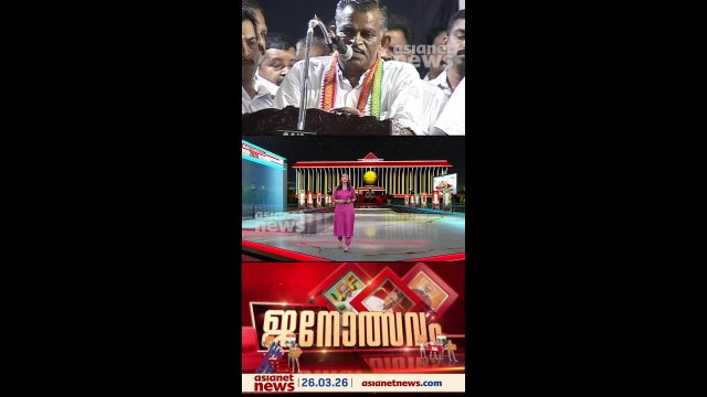 ഒരു നിയമസഭാ കാലയളവിൽത്തന്നെ രണ്ട് മുന്നണികളുടെ എംഎൽഎ; ചരിത്രപ്രസിദ്ധമായ ഒരു ചേരിമാറ്റത്തിന്റെ കഥ!