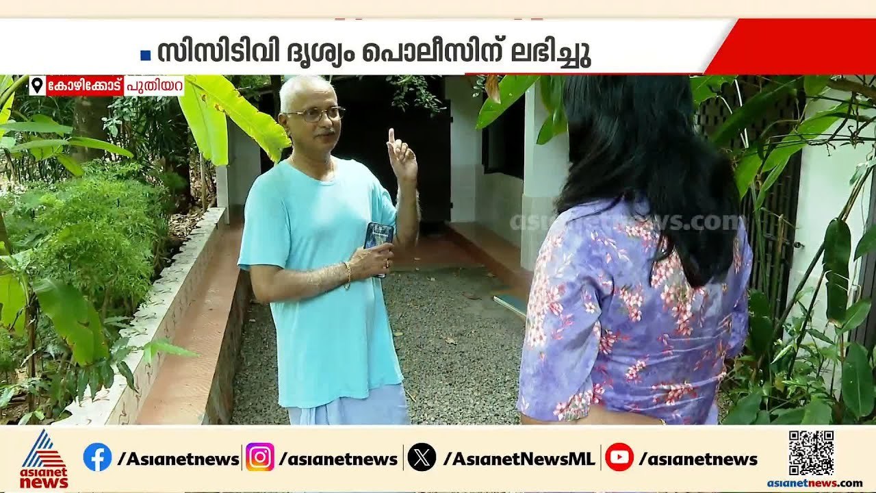അടച്ചിട്ട വീട് കുത്തിതുറന്ന് സ്വര്‍ണം മോഷ്ടിച്ച...