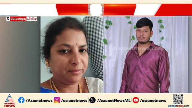 ബെംഗളൂരുവിൽ അവിഹിതബന്ധം ആരോപിച്ച രണ്ട് പേരെ കുത്തികൊലപ്പെടുത്തി പതിനാറുകാരൻ