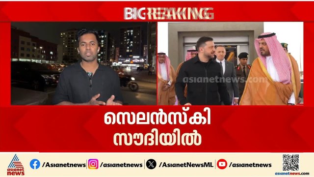 വ്ലാഡിമര്‍ സെലന്‍സ്‌കി സൗദിയില്‍; ഇറാന്‍ ആക്രമണത്തെ നേരിടാന്‍ ഒരുങ്ങി ജിസിസി