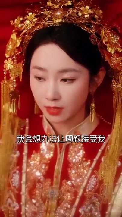 Fortune Favored Me This Time ⧸ Twice Fated Never Mine [Full Movie] [English Subs]Full EP - Full