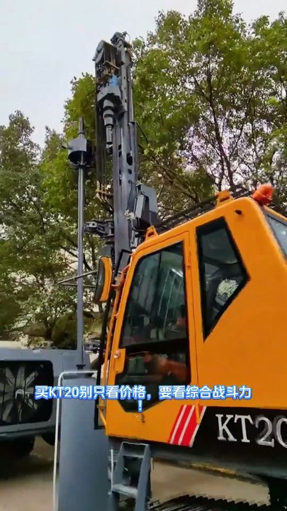 Kaishan KT20 all-in-one drill rig