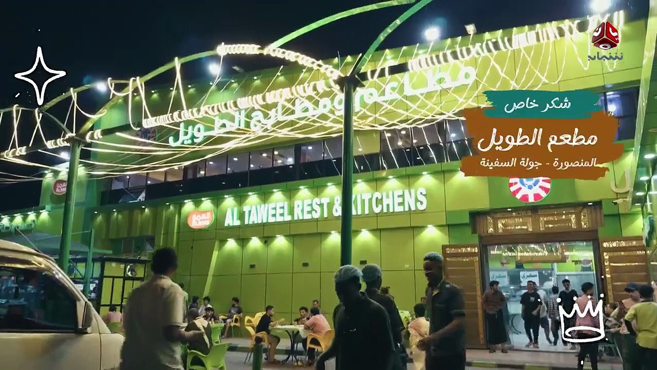 مسلسل الجيران الحلقه 11 كامله