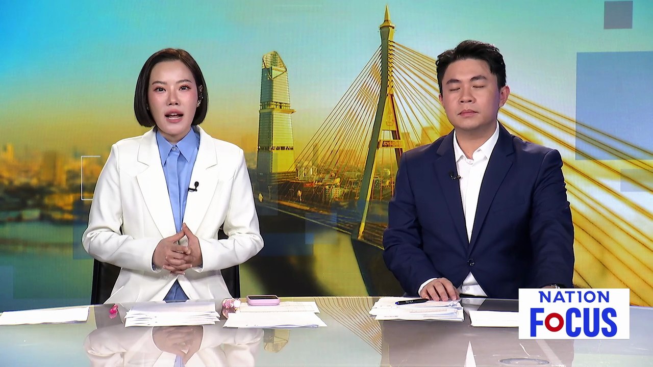 ครม.เคาะ 7 มาตรการ ช่วย ปชช.เดือดร้อนน้ำมันแพง | เนชั่นโฟกัส | 27 มี.ค. 69 | PART 2