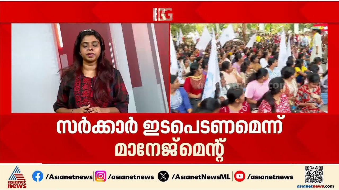 നഴ്‌സുമാർ വീണ്ടും സമരം തുടങ്ങി; ആവശ്യം വന്നാല്‍ ആശുപത്രി അടച്ചിടുമെന്ന് മാനേജ്മെന്റ്