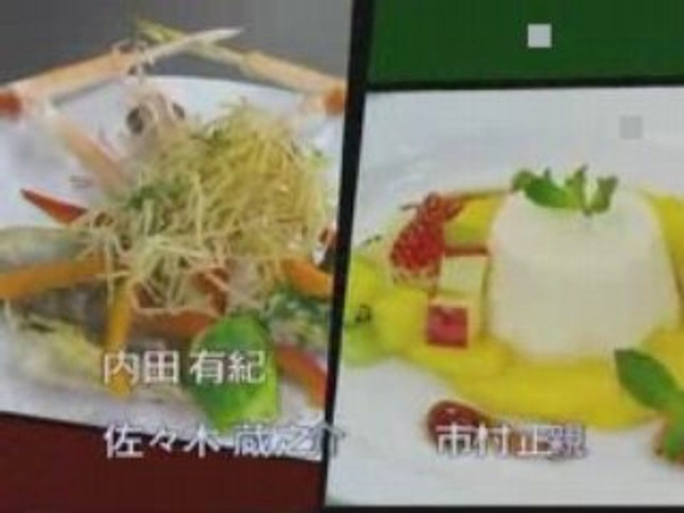 Matsumoto Jun - Bambino - CM 1