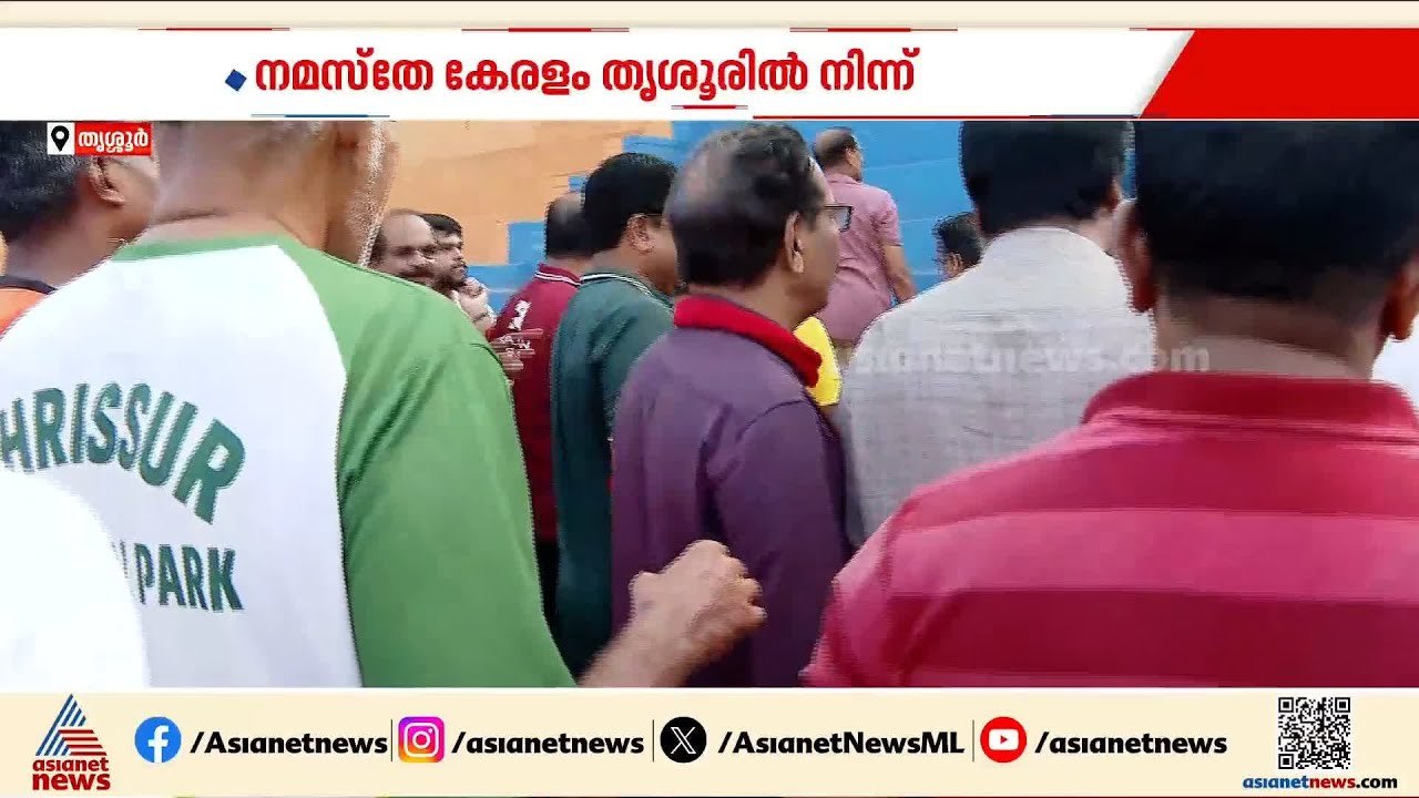 തൃശൂർ ജില്ലയിലെ മണ്ഡലങ്ങളിൽ ഇത്തവണ ആർക്കൊപ്പം? അറിയാം തൃശൂരിന്റെ ഇലക്ഷൻ കഥ