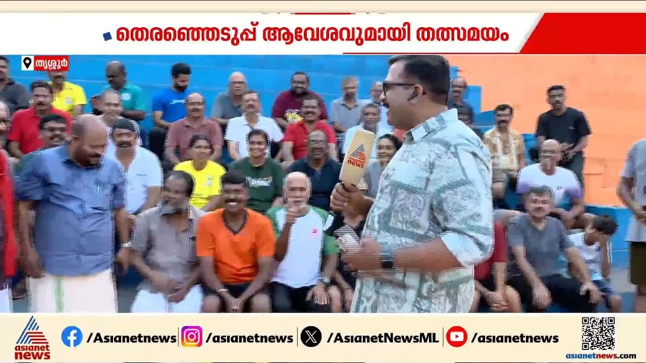 ആലങ്കോട് ലീലാകൃഷ്ണൻ പിന്തുണയുമായി മുൻഎംഎൽഎ വി എസ് സുനിൽകുമാറും ഇപ്പോഴത്തെ എംഎൽഎ പി. ബാലചന്ദ്രനും