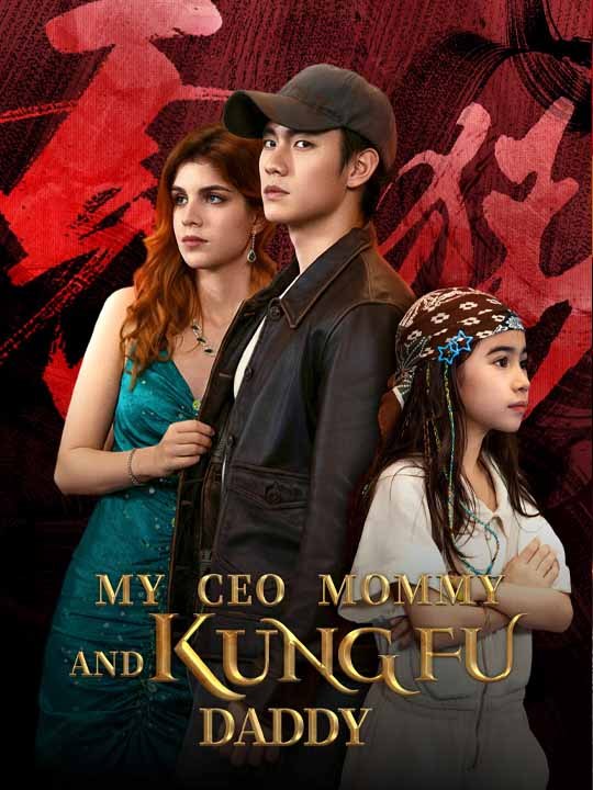 My Ceo Mommy And Kungfu Daddy - Full_SM - (2026) - FULL DRAMA MOVIES ENGSUB