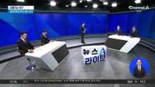국민의힘 경기지사 인물난에…‘유승민 차출론’ 솔솔