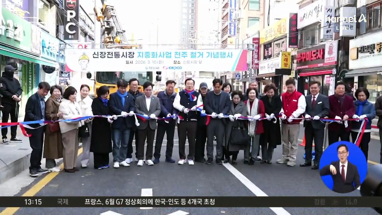 경기 하남시, 원도심 지중화 사업 박차