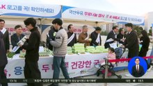 “국산 우유 세계 수준”…‘K-MILK 인증’ 캠페인