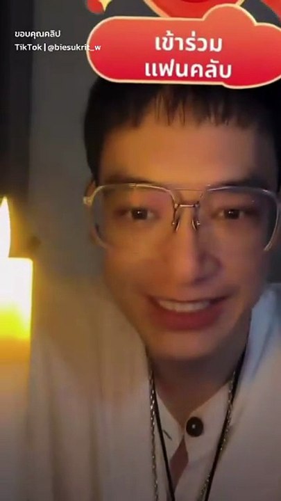 บี้ สุกฤษฎิ์ ทำแฟนคลับลุ้นบอกจะออกเพลงใหม่ พร้อมใบ้ชื่อเพลงตัวย่อให้ทาย