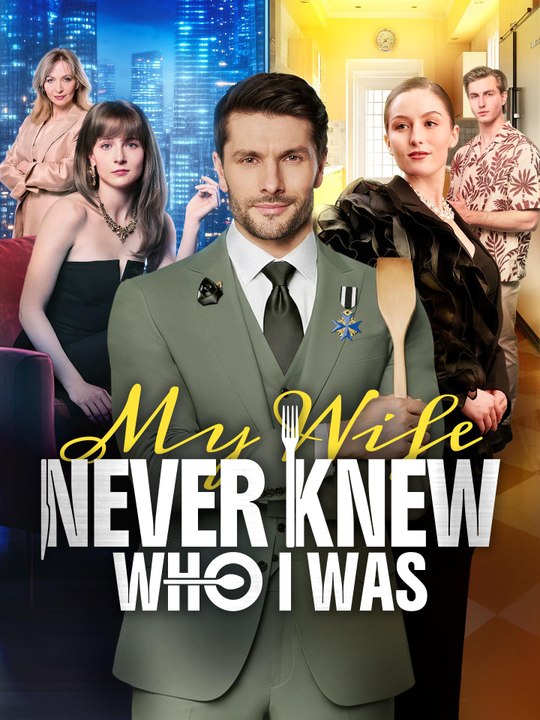 My Wife Never Knew Who I Was - FULL EP