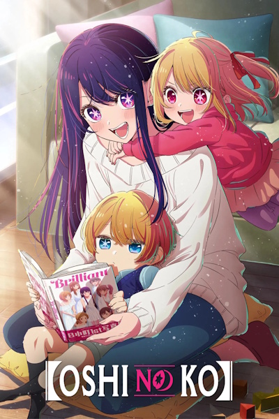 Oshi no Ko - Season 3 - Episode 10: Private Audition