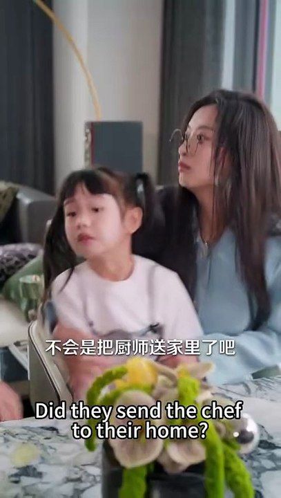 (87) After admitting the wrong person and receiving the certificate, the two of them made a mistake and adopted a child, thinking that life was ordinary and stable, but unexpectedly the children could hear their hearts, and found that the two had already