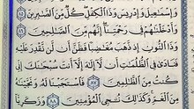 صفحة (329)
