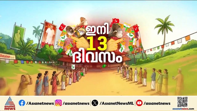 ജമാ അത്തെ ഇസ്ലാമി ബന്ധത്തിൽ പോർമുഖം തുറക്കുന്നോ?