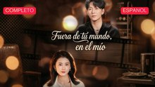 EspañOl Fuera De Tu Mundo, En El MíO VersióN Completo