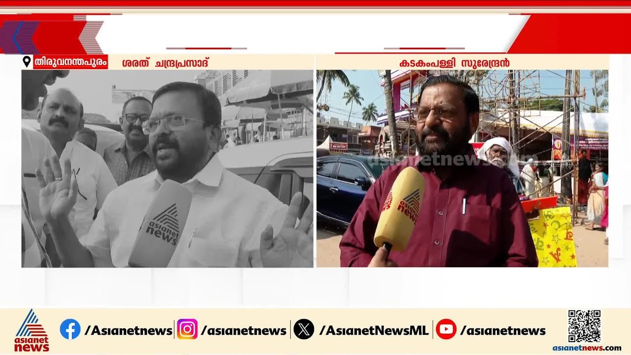 വോട്ടർമാരാണ് പുലികൾ, ശരത്ചന്ദ്ര പ്രസാദിന് അവർ മറുപടി നൽകും; കടകംപള്ളി സുരേന്ദ്രൻ