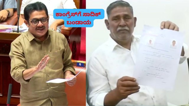 ಪೈಲ್ವಾನ್ ಬಂಡಾಯ.. ಜಮೀರ್ ಮೌನ.. ಉಪಸಮರಕ್ಕೆ ಟ್ವಿಸ್ಟ್!ಹಸ್ತ ಕೋಟೆಯಲ್ಲಿ ಬಿರುಕು ಮೂಡಿಸುತ್ತಾ ಮುಸ್ಲಿಂ ಮತಗಳ ವಿಭಜನೆ?