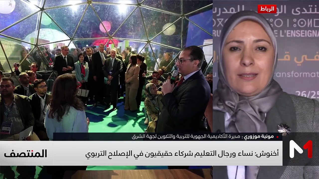 المنتصف - 26/03/2026