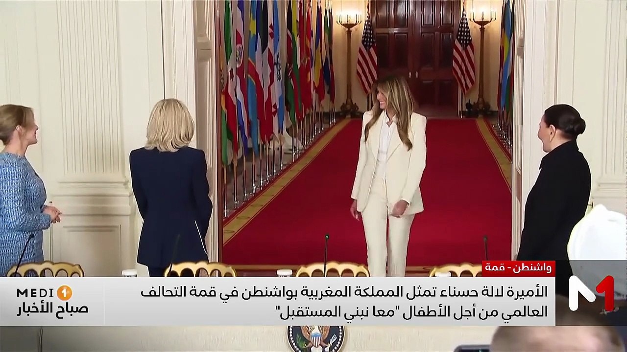 صباح الأخبار MEDI1 - 26/03/2026