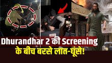 Dhurandhar 2 की Screening के बीच Theater बना अखाड़ा, सिनेमा हॉल में मचा गदर, जान बचाकर भागे लोग!