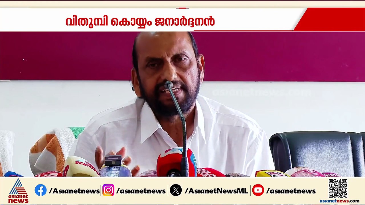 'കെട്ടിവയ്ക്കാൻ പണമുണ്ടായിരുന്നില്ല', വികാരാധീനനായി UDF വിമതൻ
