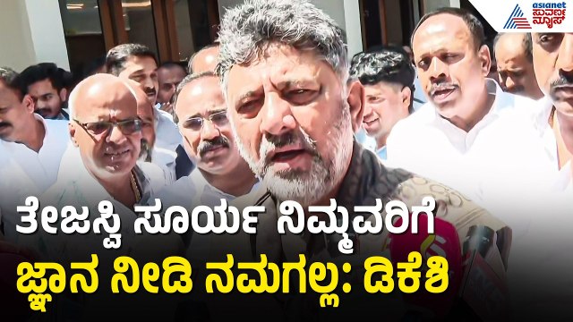 DK Shivakumar: ಶಾಸಕರಿಗೆ ಹಕ್ಕಿದೆ ಟಿಕೆಟ್ ಕೇಳೋಕೆ, ಅವರು ಕೂಡ ಸರ್ಕಾರದ ಒಂದು ಭಾಗ | IPL RCB Tickets