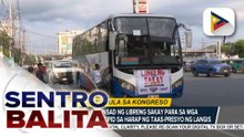 Kamara, naglunsad ng libreng sakay para sa mga commuter na nagtitipid sa harap ng taas-presyo ng langis | ulat ni Vel Custodio