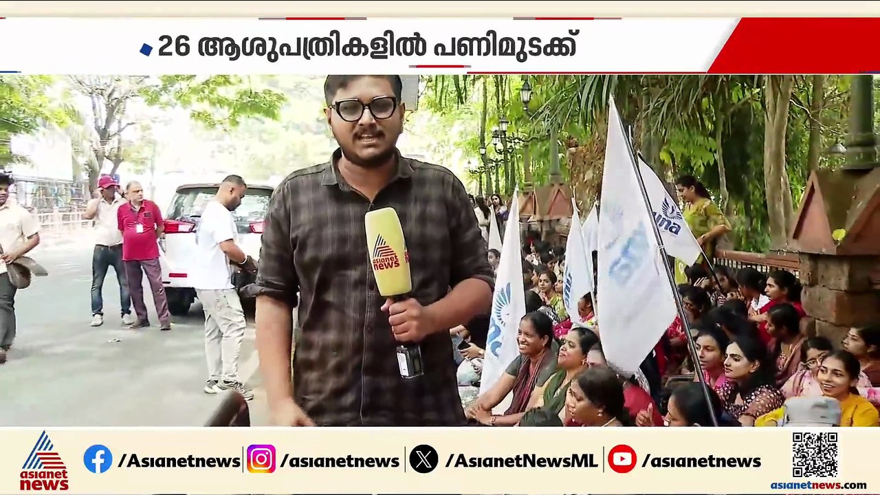 സ്വകാര്യ ആശുപത്രികളിലെ നഴ്‌സുമാർ വീണ്ടും സമരരംഗത്ത്
