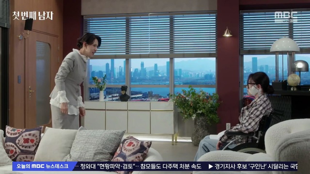 First Man (Korean Drama 2025) Ep 72 with Eng Sub