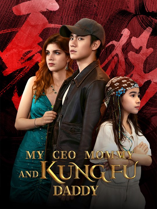 My Ceo Mommy And Kungfu Daddy - 🧡🍏 🔥 (2026) - FULL ENGSUB |