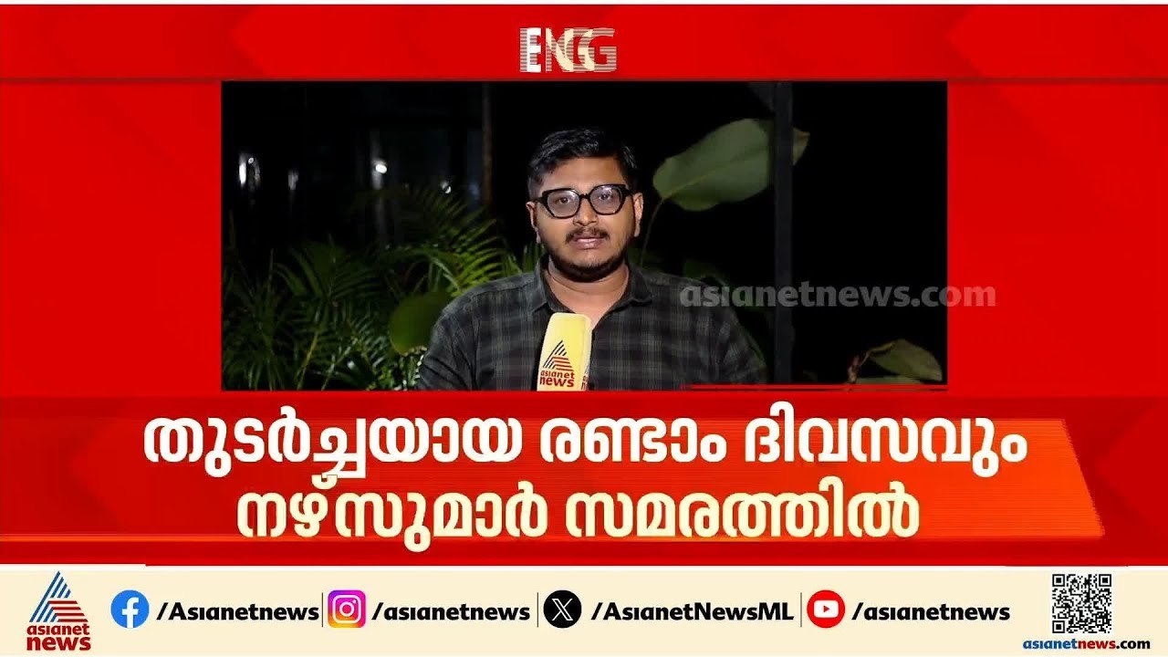 തുടരുന്ന സമരം; സംസ്ഥാനത്ത് 23 സ്വകാര്യ ആശുപത്രികളിലെ നഴ്സുമാർ സമരത്തിൽ
