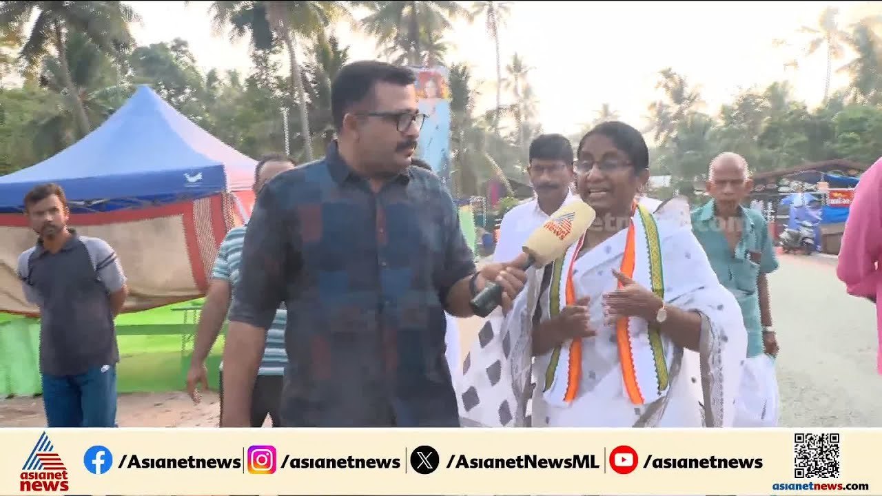 'കമ്മ്യൂണിസ്റ്റ് പാര്‍ട്ടിക്ക് ഉണ്ടായ അപചയം ആലപ്പുഴയുടെ രാഷ്ട്രീയത്തില്‍ വിലയിരുത്തും'